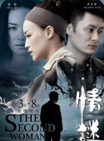 香蕉国产人午夜视频在线